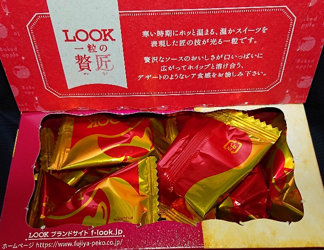 f:id:tukkoman:20211217215856j:image f:id:tukkoman:20211217215856j:image