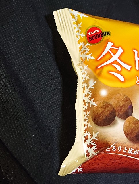 f:id:tukkoman:20211217220307j:image f:id:tukkoman:20211217220307j:image