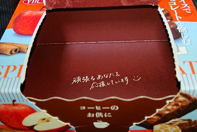 f:id:tukkoman:20211217220830j:image