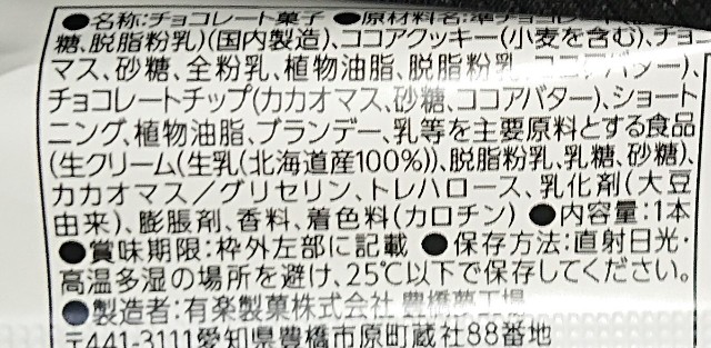 f:id:tukkoman:20211217222811j:image