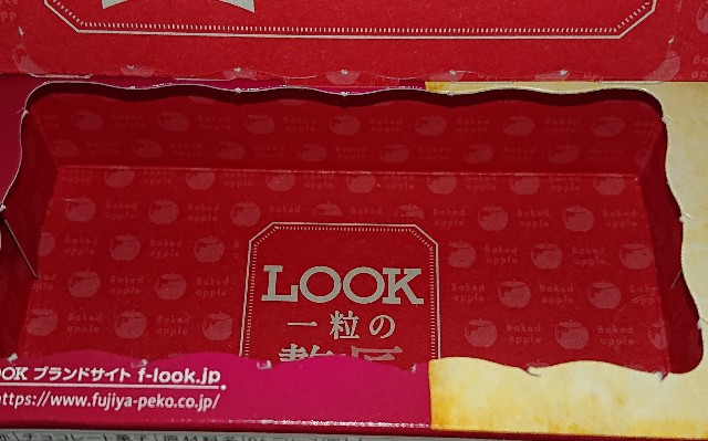 f:id:tukkoman:20211218232340j:image f:id:tukkoman:20211218232340j:image