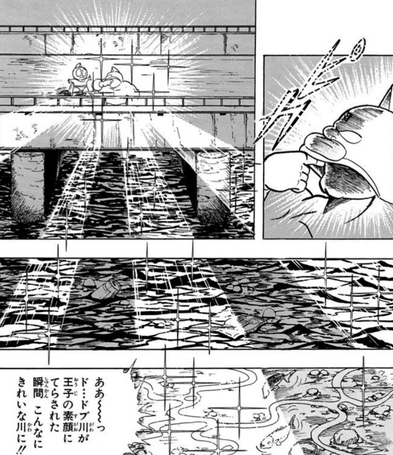 フェイスフラッシュとは キン肉マンの新シリーズから使われない理由を考察 キン肉マンのブログ キンブロ