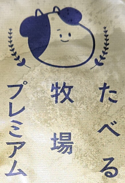 f:id:tukkoman:20211222211403j:image f:id:tukkoman:20211222211403j:image