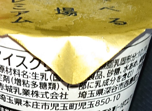 f:id:tukkoman:20211222211424j:image f:id:tukkoman:20211222211424j:image