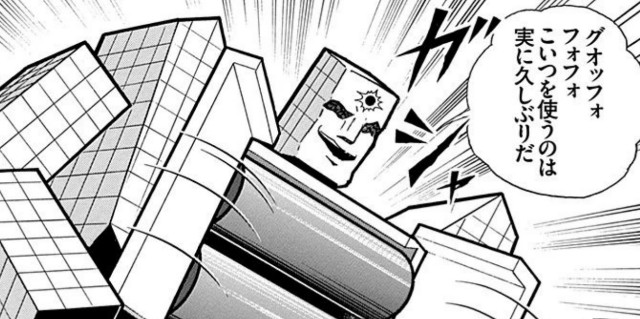 悪魔超人の一覧 キン肉マンの初期や最初と現在のキャラクターの違いや超人強度などを感想 キン肉マンのブログ キンブロ 悪魔超人の一覧 キン肉マンの初期や最初と現在のキャラクターの違いや超人強度などを感想 キン肉マンのブログ キンブロ