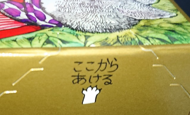 f:id:tukkoman:20211225232058j:image