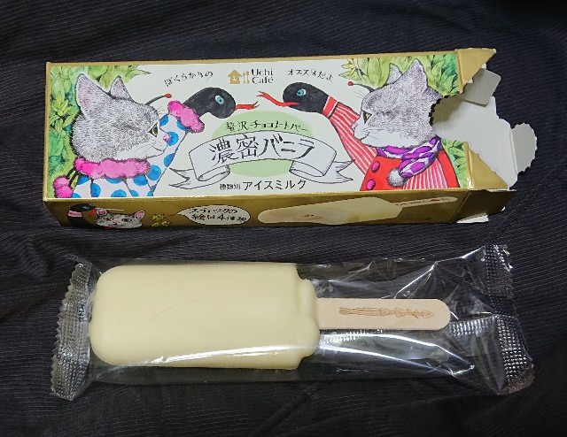 f:id:tukkoman:20211225232108j:image