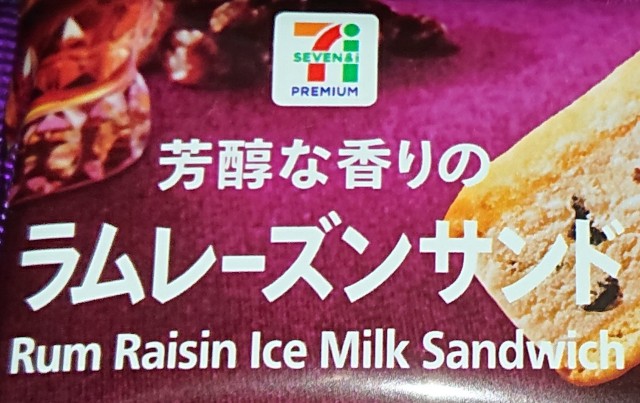 f:id:tukkoman:20211230192811j:image