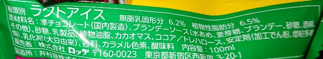 f:id:tukkoman:20220107083518j:image