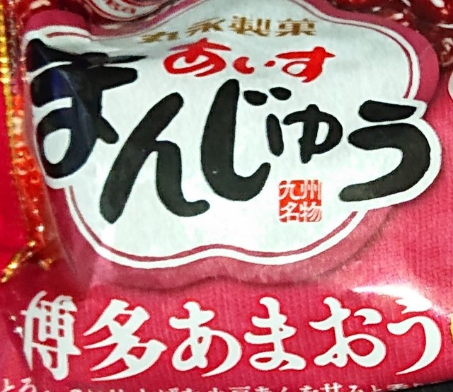 f:id:tukkoman:20220107084228j:image f:id:tukkoman:20220107084228j:image