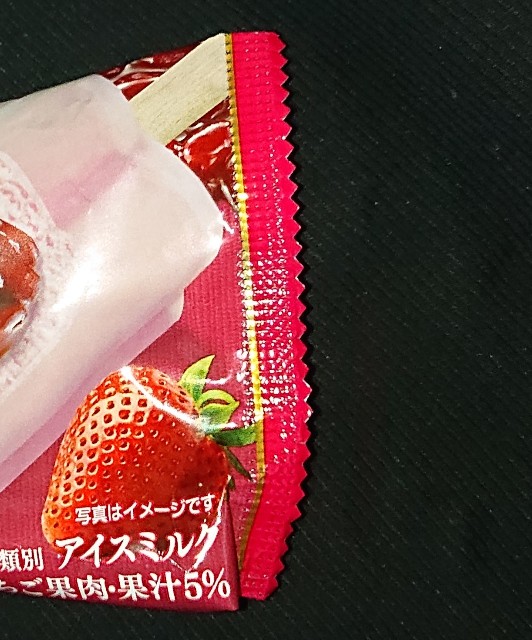 f:id:tukkoman:20220107084302j:image f:id:tukkoman:20220107084302j:image