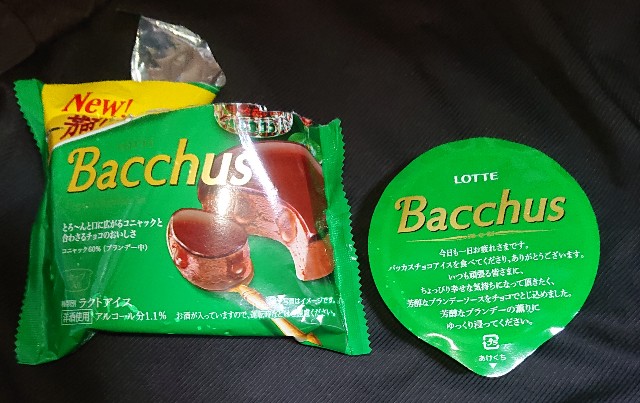f:id:tukkoman:20220111194345j:image