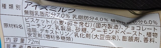 f:id:tukkoman:20220112185840j:image