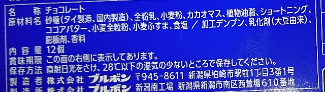 f:id:tukkoman:20220112190308j:image