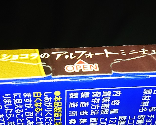 f:id:tukkoman:20220112190329j:image