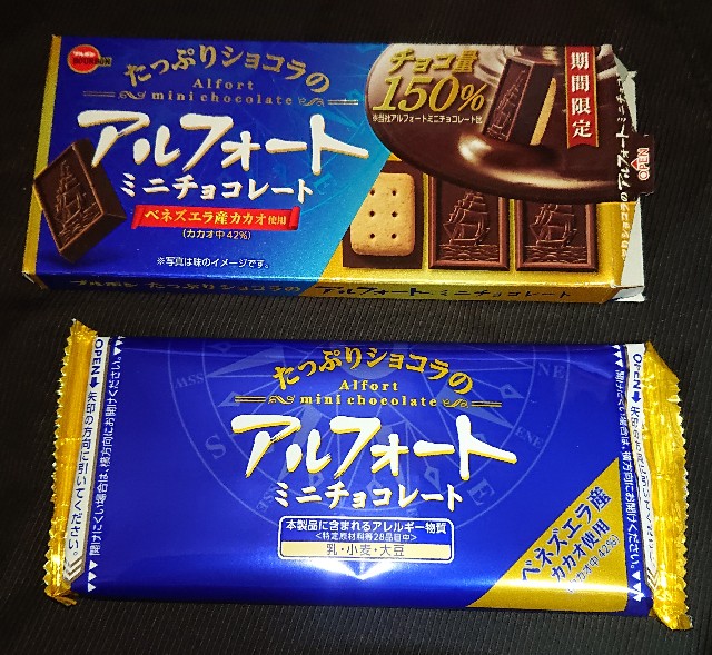 f:id:tukkoman:20220112190337j:image
