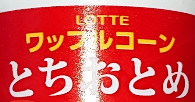 f:id:tukkoman:20220112193103j:image f:id:tukkoman:20220112193103j:image