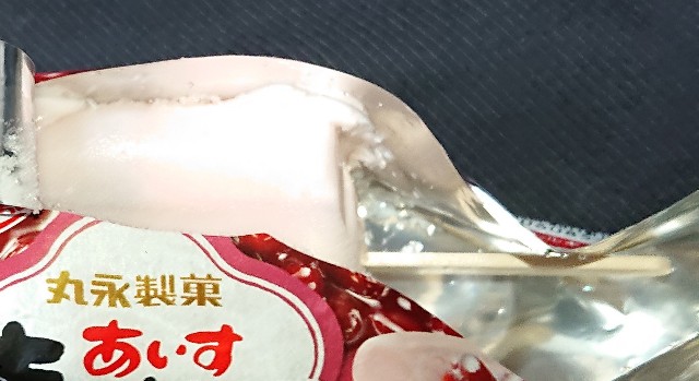 f:id:tukkoman:20220114235239j:image f:id:tukkoman:20220114235239j:image