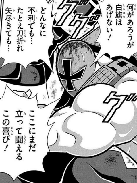 キン肉マンの超神編はつまらない 面白い感動シーンをそんな方の為の6選厳選の感想 キン肉マンのブログ キンブロ キン肉マンの超神編はつまらない 面白い感動シーンをそんな方の為の6選厳選の感想 キン肉マンのブログ キンブロ