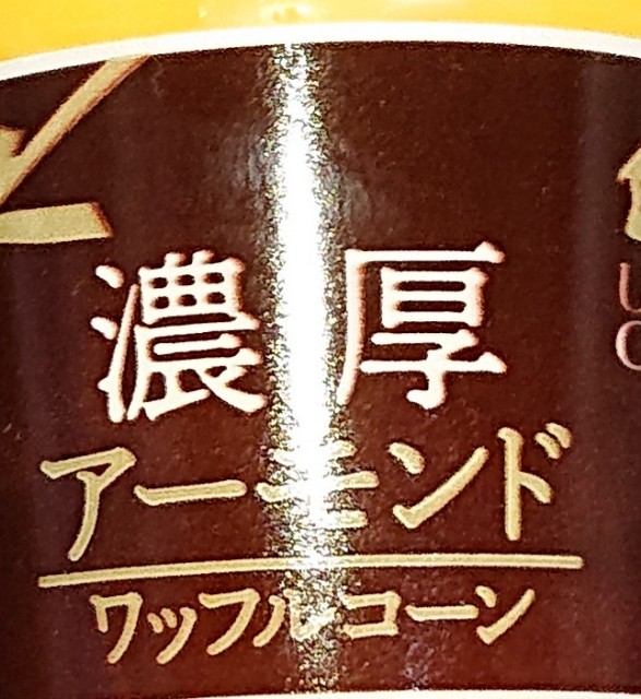 f:id:tukkoman:20220121195457j:image