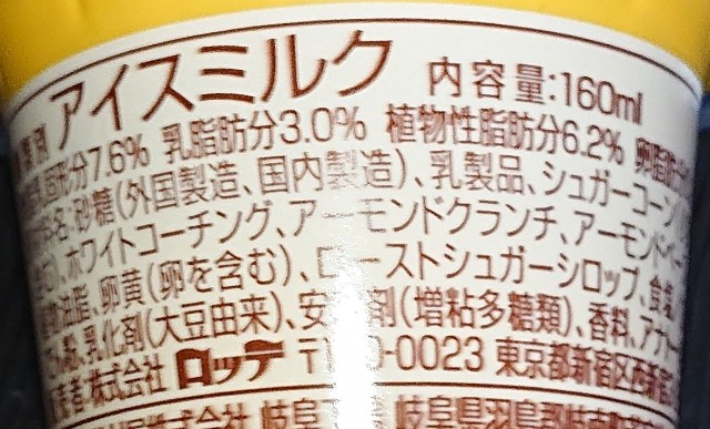 f:id:tukkoman:20220121195511j:image