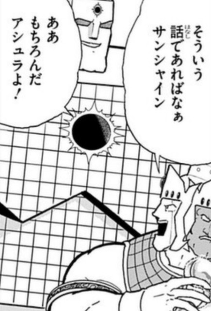 悪魔将軍が超神編で再登場する可能性を考察 キン肉マンで超神と戦うのだろうか キン肉マンのブログ キンブロ 悪魔将軍が超神編で再登場する可能性を考察 キン肉マンで超神と戦うのだろうか キン肉マンのブログ キンブロ
