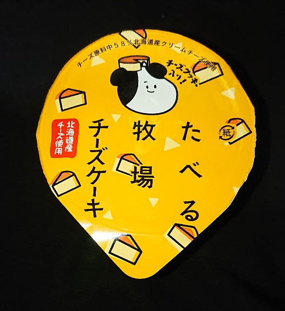 f:id:tukkoman:20220125194751j:image