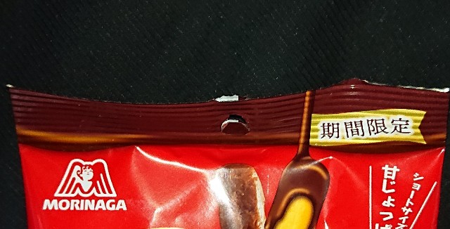 f:id:tukkoman:20220127071924j:image