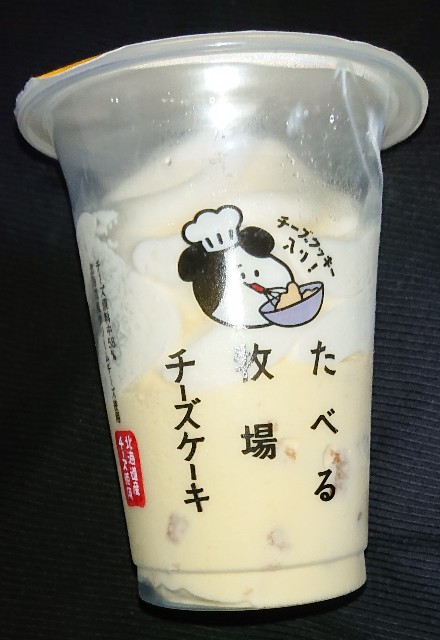 f:id:tukkoman:20220127142309j:image