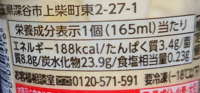 f:id:tukkoman:20220127142329j:image