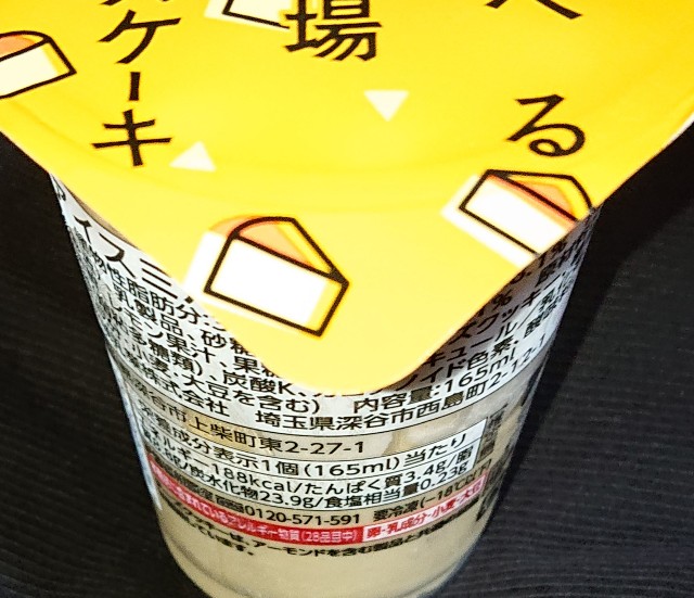 f:id:tukkoman:20220127142338j:image