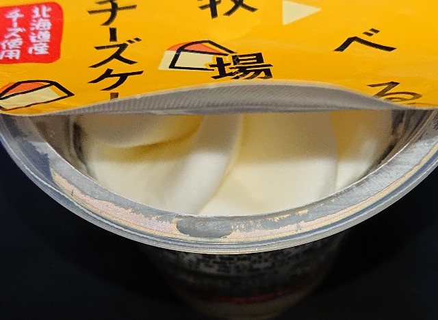 f:id:tukkoman:20220127142434j:image