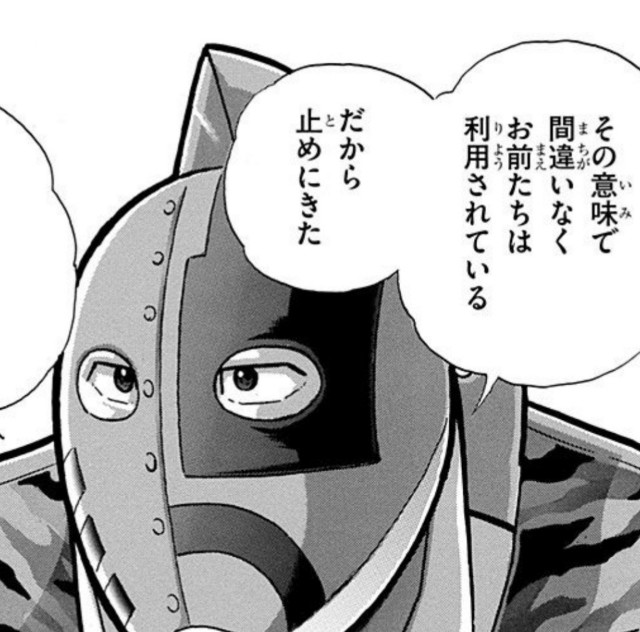 f:id:tukkoman:20220128131128j:image f:id:tukkoman:20220128131128j:image