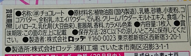 f:id:tukkoman:20220203123632j:image