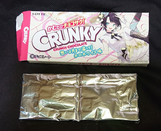 f:id:tukkoman:20220203123721j:image