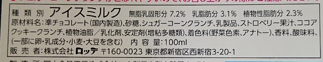f:id:tukkoman:20220203132809j:image