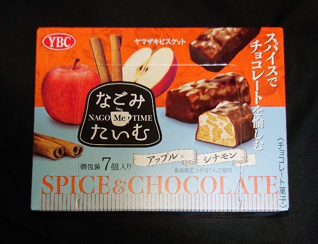 f:id:tukkoman:20220205174746j:image