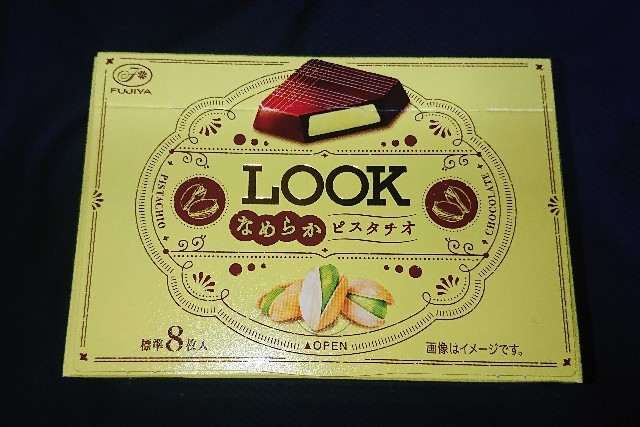 f:id:tukkoman:20220205175438j:image