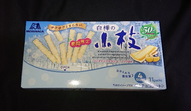 f:id:tukkoman:20220205175545j:image