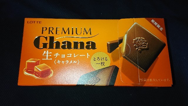 f:id:tukkoman:20220205203744j:image