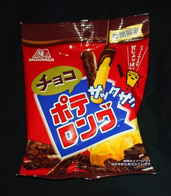 f:id:tukkoman:20220205203923j:image