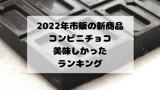 f:id:tukkoman:20220205204708j:image