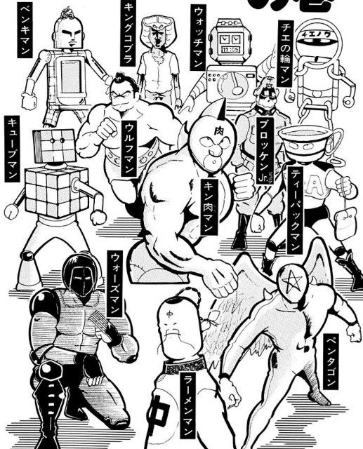 超人強度で各、正義超人、悪魔超人、完璧超人のランキング1位の