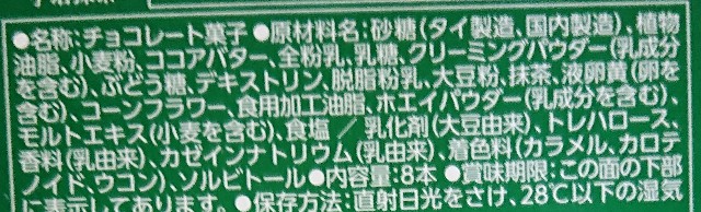 f:id:tukkoman:20220211192124j:image