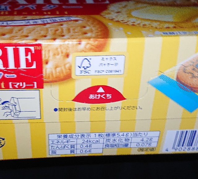 f:id:tukkoman:20220213122715j:image