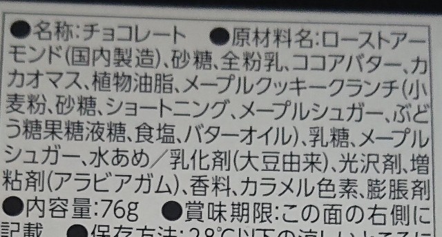 f:id:tukkoman:20220216180245j:image