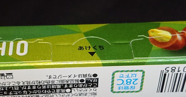 f:id:tukkoman:20220302194638j:image