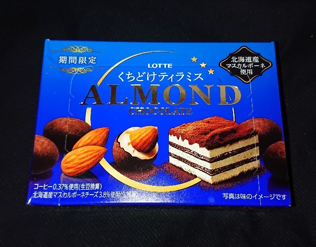 f:id:tukkoman:20220306183430j:image