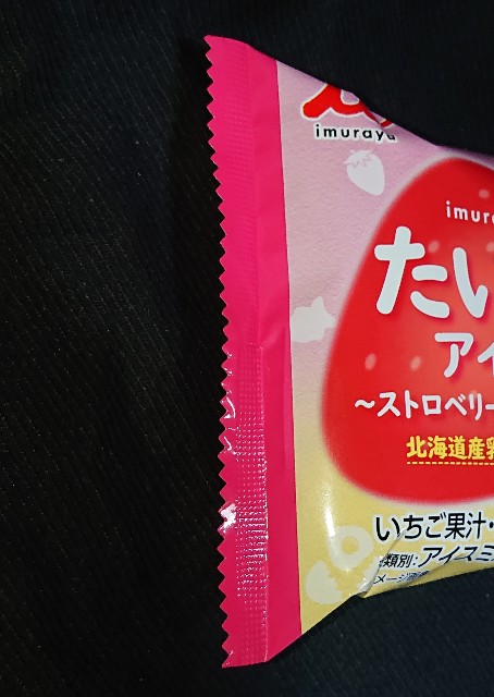 f:id:tukkoman:20220317141027j:image f:id:tukkoman:20220317141027j:image