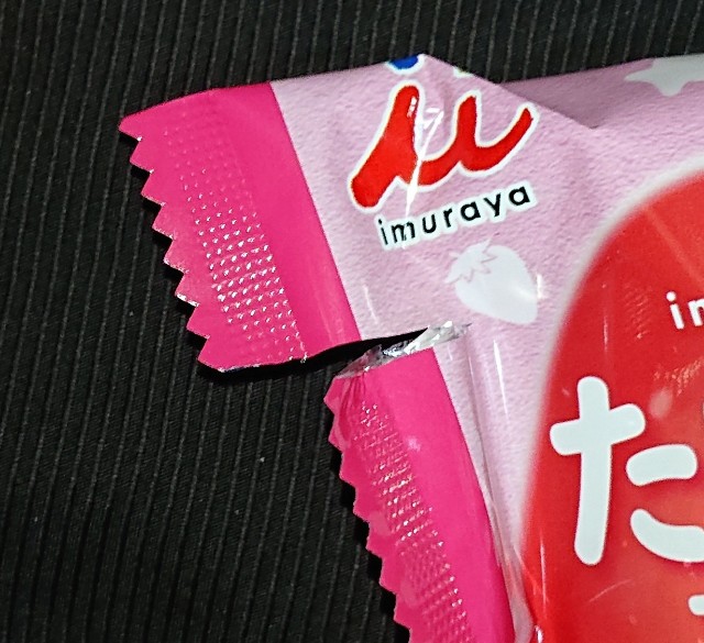 f:id:tukkoman:20220317141034j:image f:id:tukkoman:20220317141034j:image